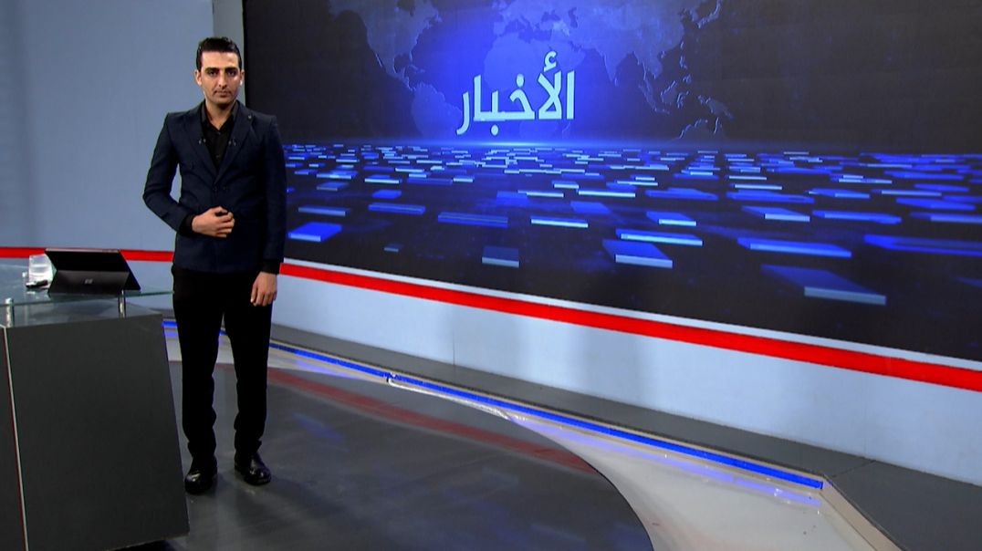 ⁣نشرة الأخبار - 21 - 10 - 2025