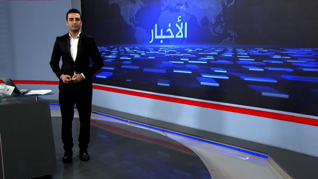 ⁣نشرة الأخبار - 13 - 10 - 2025