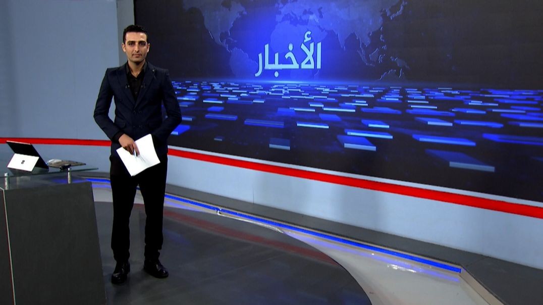⁣نشرة الأخبار - 8 - 10 - 2025