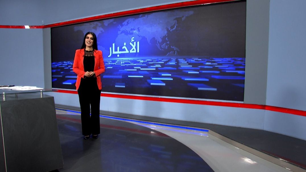⁣نشرة الأخبار - 3 - 10 - 2025