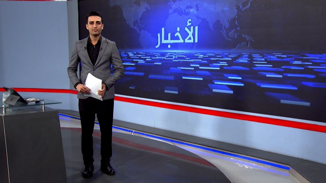 ⁣نشرة الأخبار - 4 - 10 - 2025
