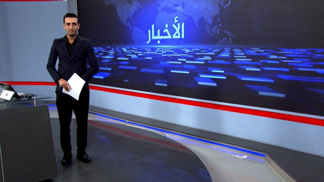 ⁣نشرة الأخبار - 7 - 10 - 2025