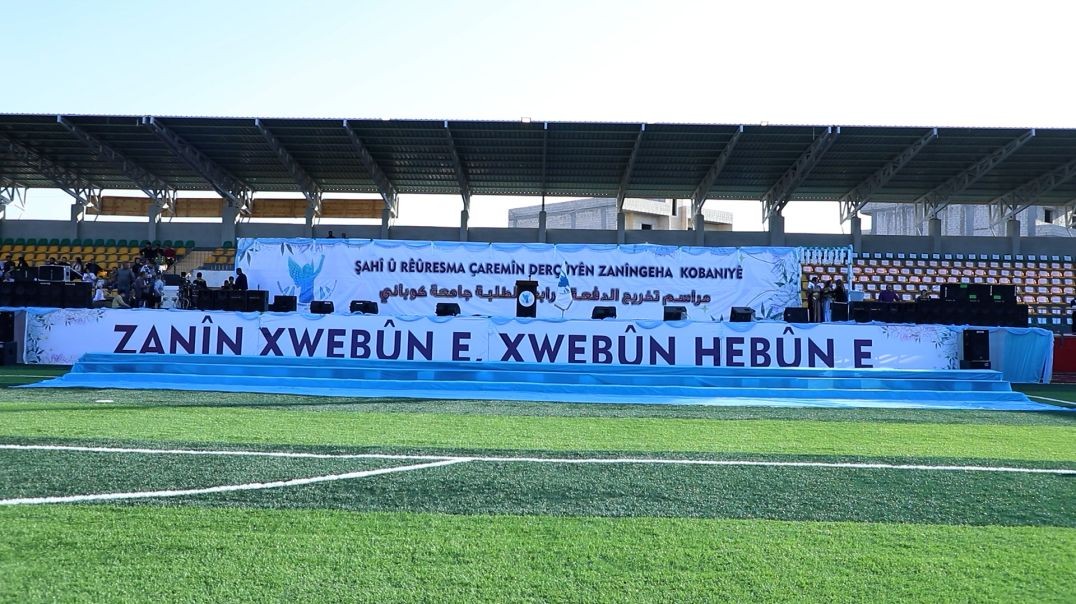 ⁣DOSYA - Bi pîrozbahiyekê 316xwendekarên zanîngeha Kobanê derçûn