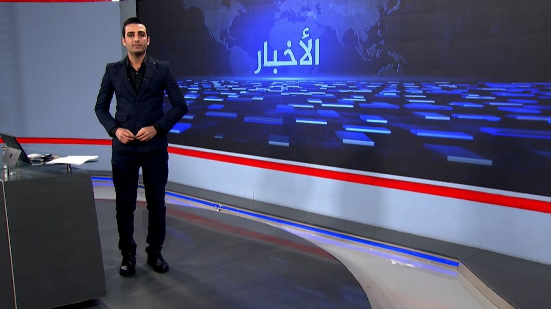 ⁣نشرة الأخبار - 20 - 11 - 2025