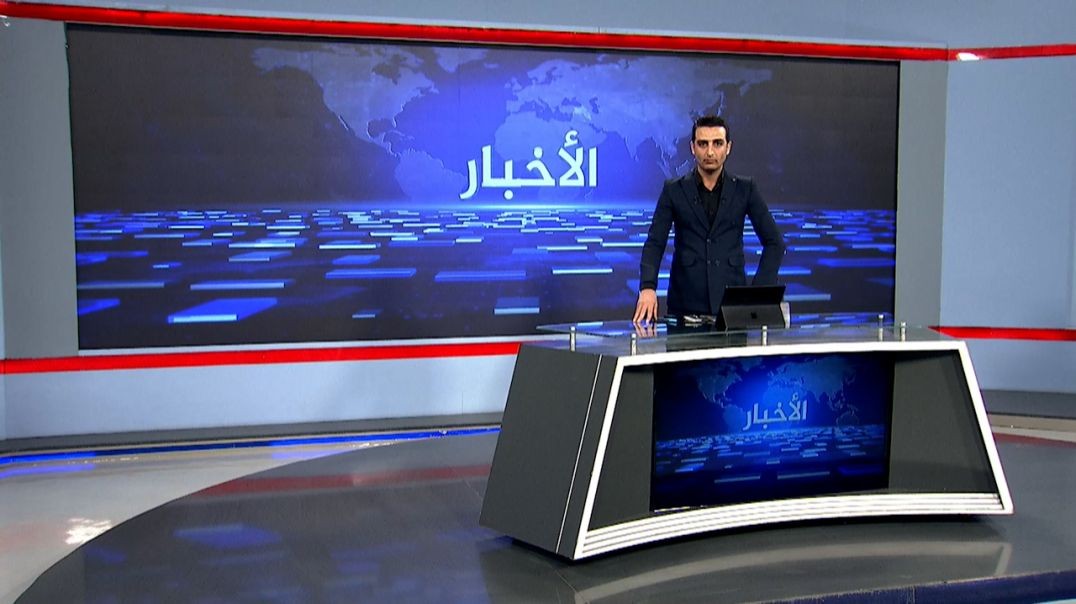 ⁣نشرة الأخبار - 25 - 11 - 2025