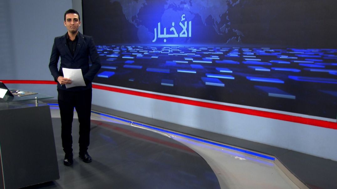 ⁣نشرة الأخبار - 15 - 11 - 2025