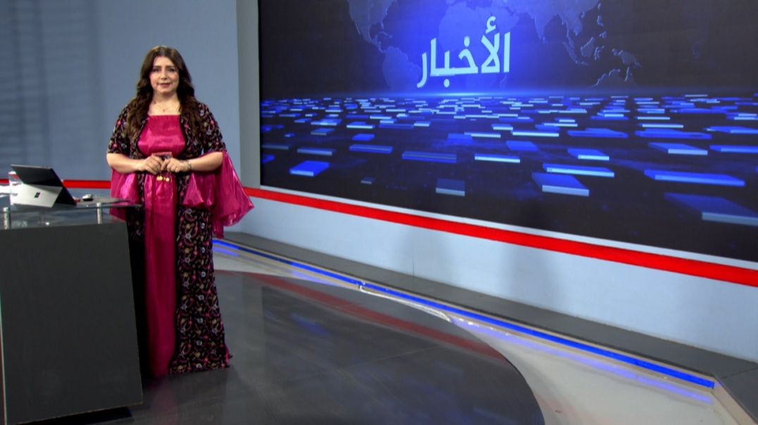 ⁣نشرة الأخبار الساعة الثانية - 7 - 11 - 2025