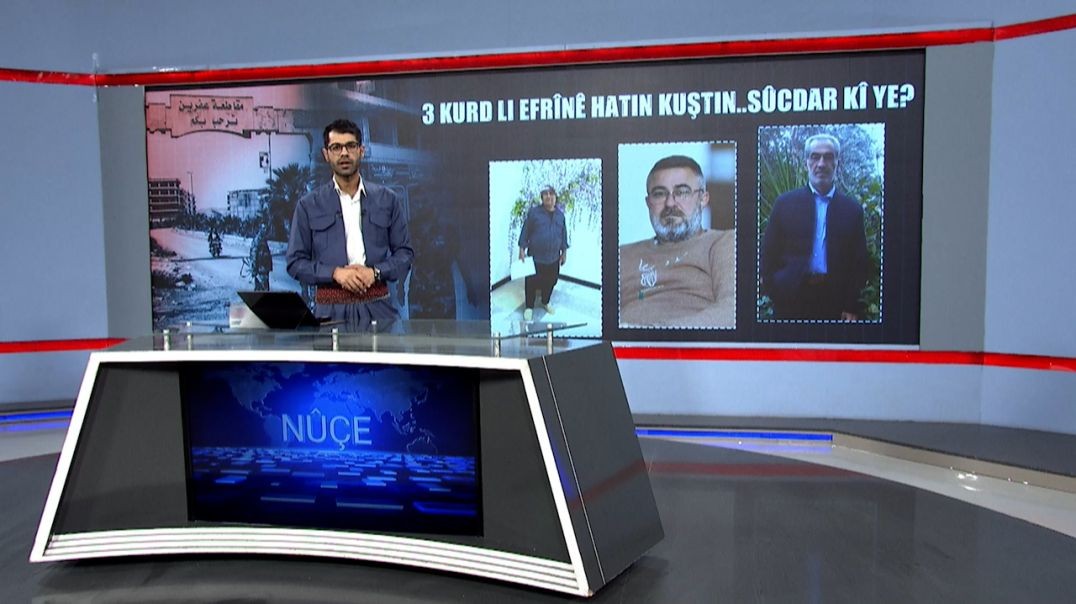 ⁣NÛÇE - 14 - 11 - 2025