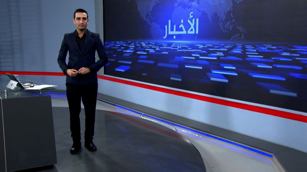 ⁣نشرة الأخبار الساعة الثانية - 11 - 11 - 2025