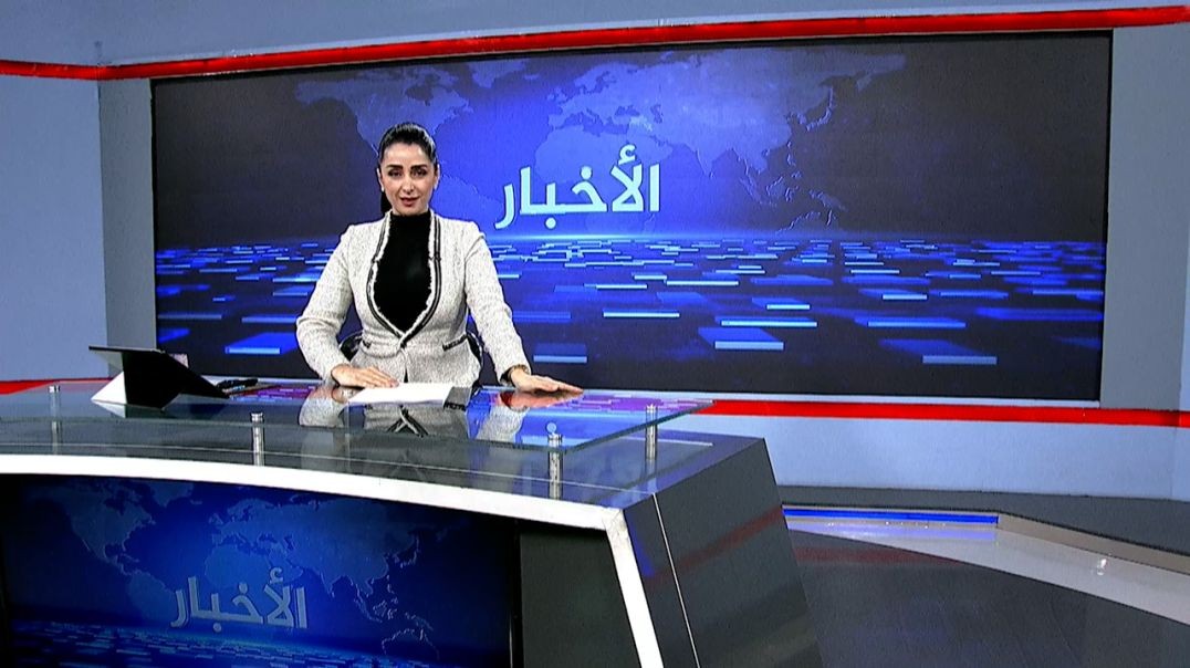 ⁣نشرة الأخبار - 26 - 11 - 2025