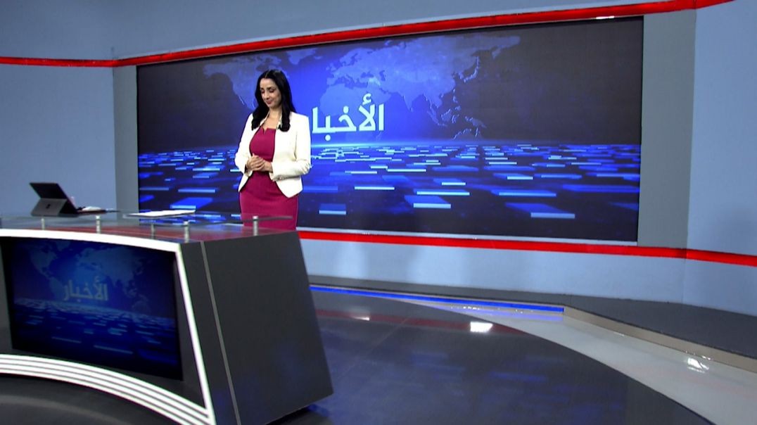 ⁣نشرة الأخبار - 5 - 11 - 2025