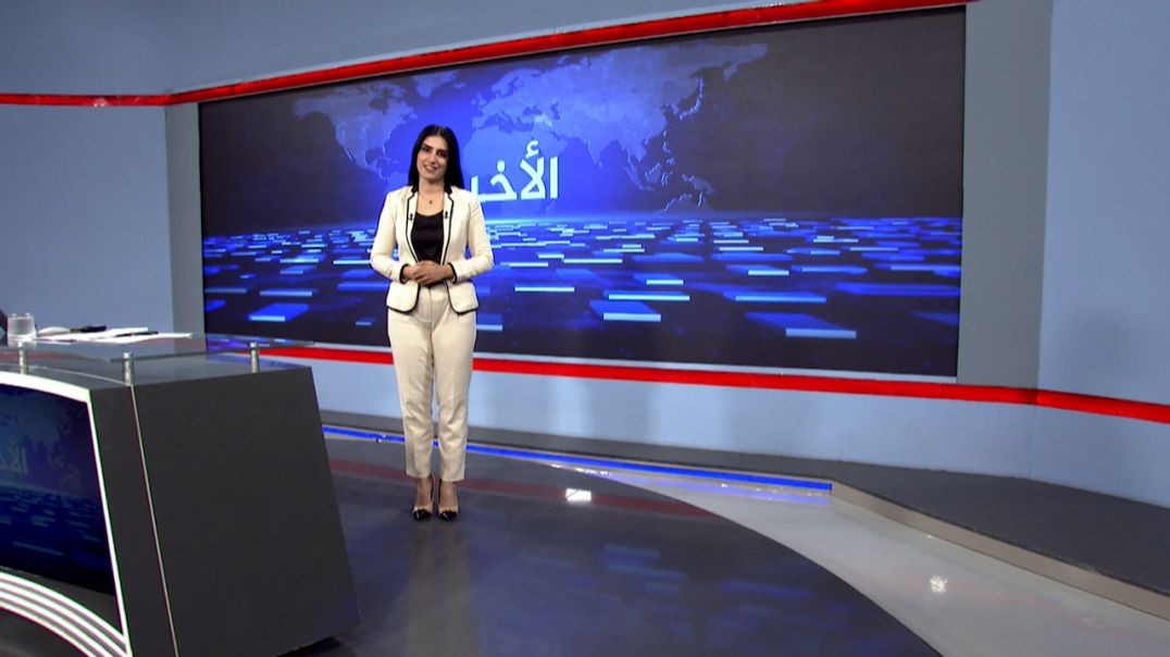 ⁣نشرة الأخبار - 1 - 11 - 2025