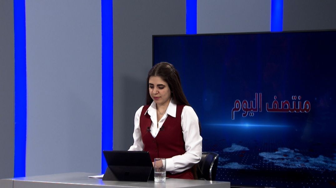 ⁣منتصف اليوم - 10 - 11 - 2025