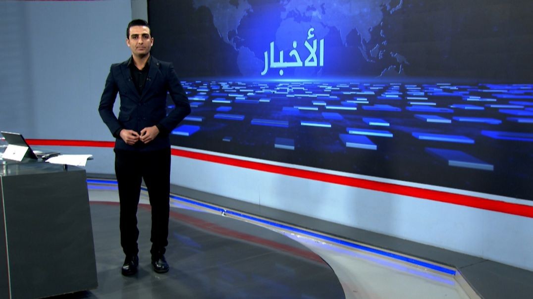 ⁣نشرة الأخبار الساعة الثانية - 17 - 11 - 2025