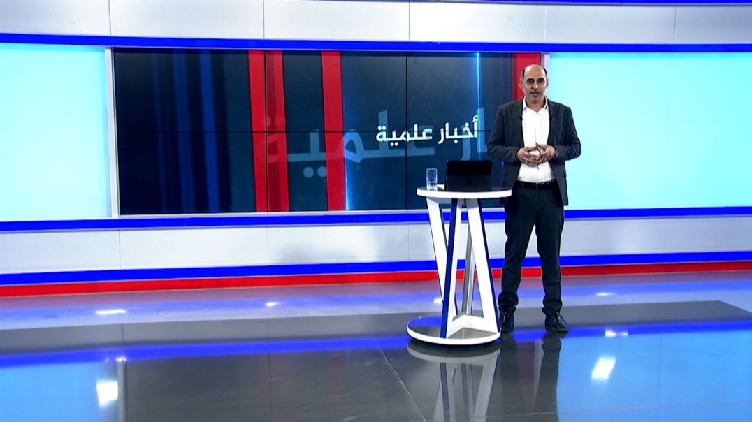 ⁣أخبار علمية - 9 - 11 - 2025