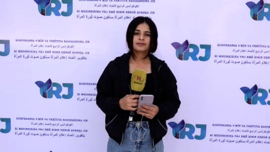 ⁣Konferansa 4. ya YRJ'ê li Qamişlo tê lidarxistin