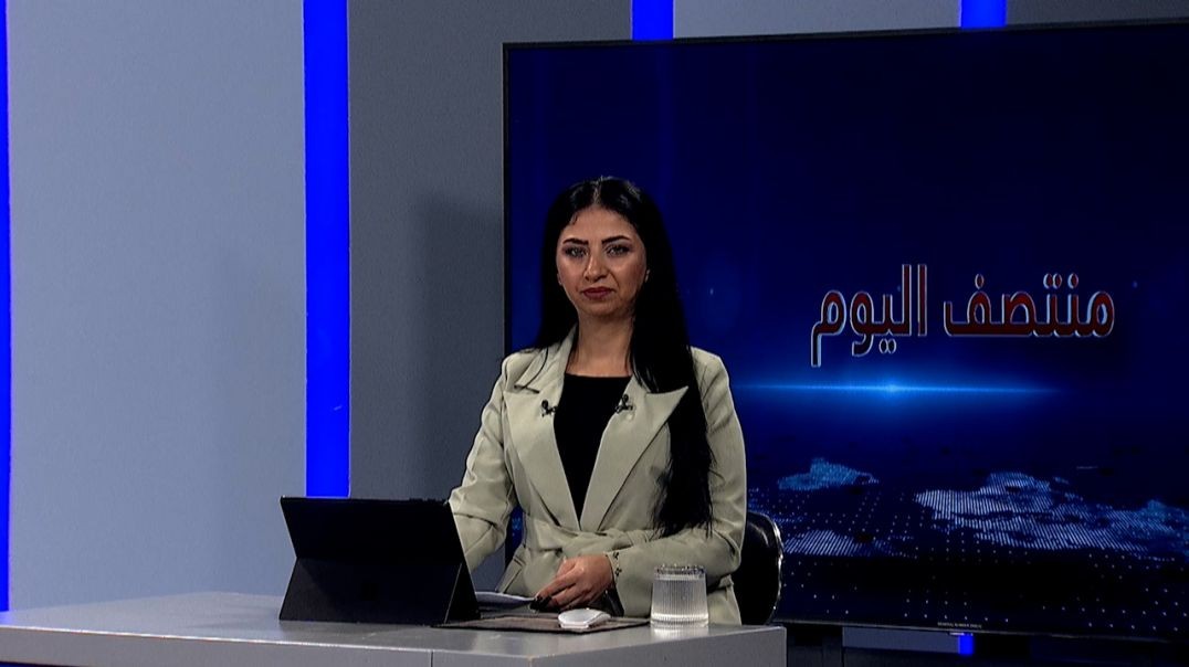 ⁣منتصف اليوم - 27 - 11 - 2025