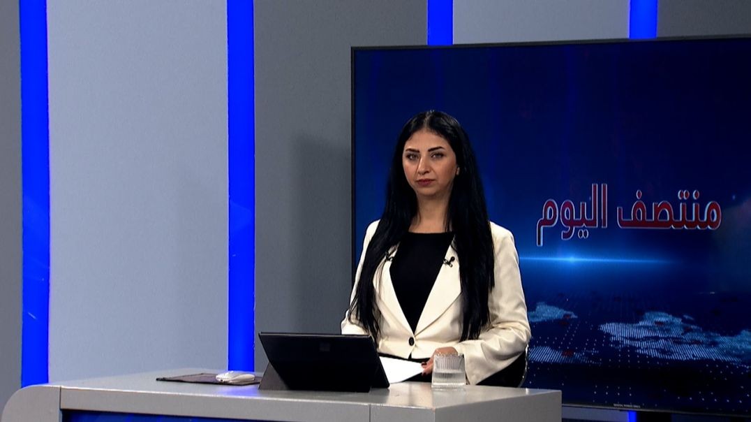 ⁣منتصف اليوم - 26 - 11 - 2025