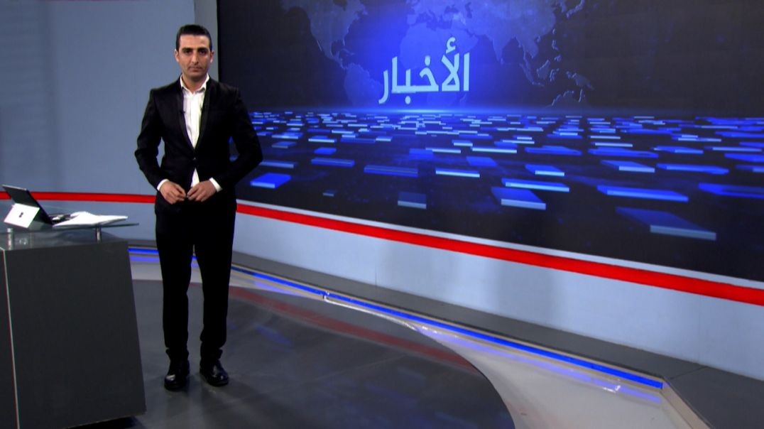 ⁣نشرة الأخبار الساعة الثانية - 12 - 11 - 2025