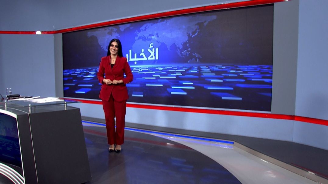 ⁣نشرة الأخبار الساعة الثامنة  -6 - 11 - 2025