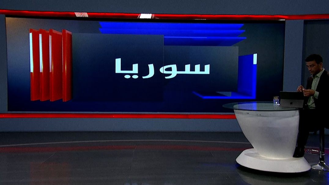⁣سوريا - طارق الأحمد - محي الدين لالا - د.غساث نعيسة - 24 - 11 - 2025