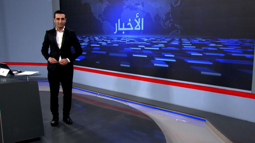⁣نشرة الأخبار - 16 - 11 - 2025