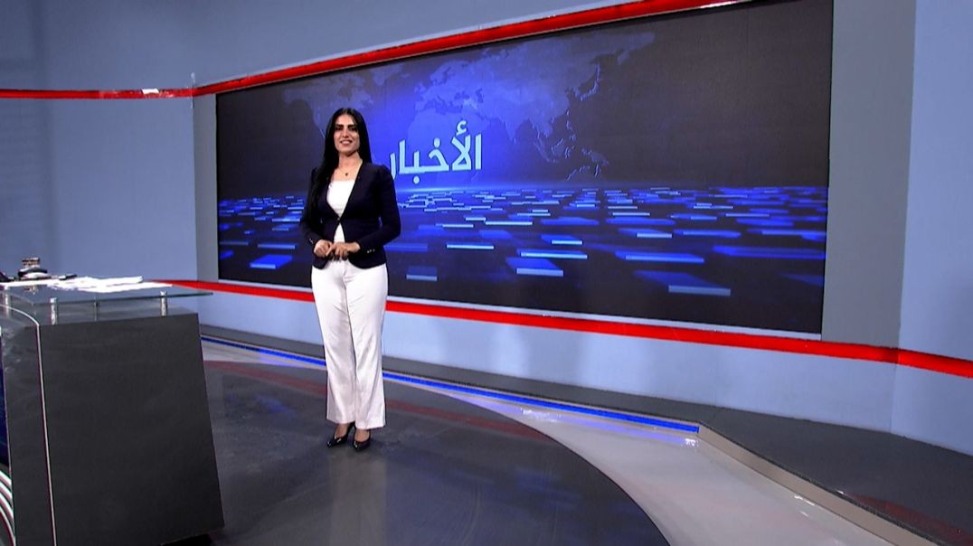 ⁣نشرة الاخبار - 20 - 11 - 2025
