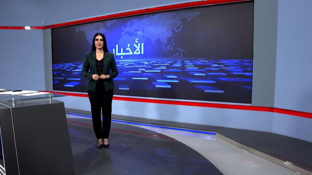 ⁣نشرة الأخبار - 14 - 11 - 2025
