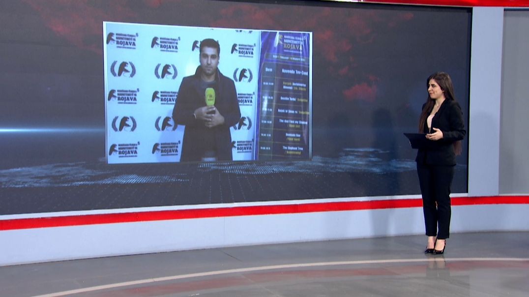 مهرجان روج آفا الدولي للأفلام يواصل فعالياته في يومه الرابع