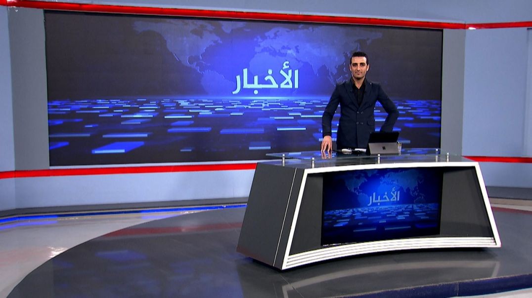 ⁣نشرة الأخبار - 22 - 11 - 2025