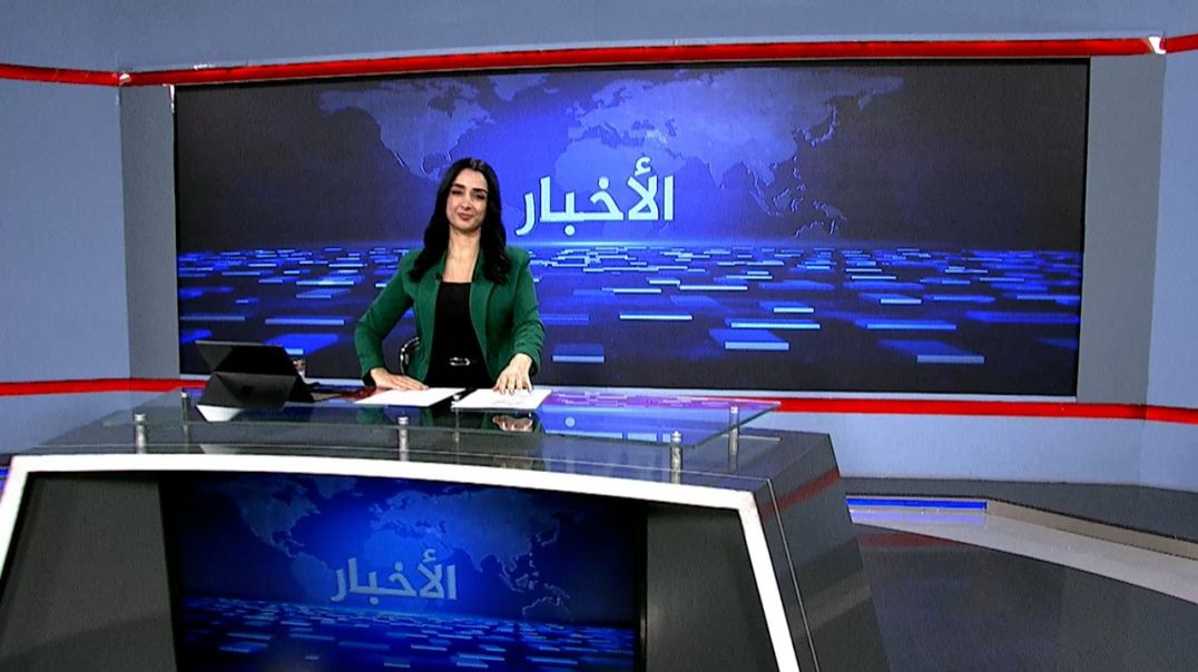 ⁣نشرة الأخبار - 24 - 11 - 2025