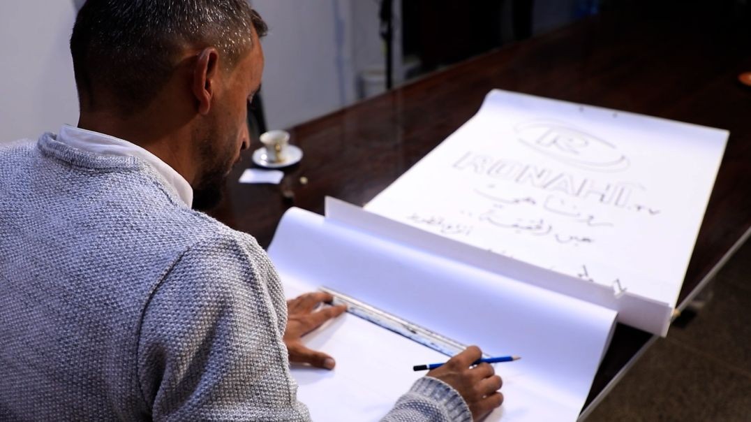 ⁣HUNERA DESTAN - 5 - 11 - 2025