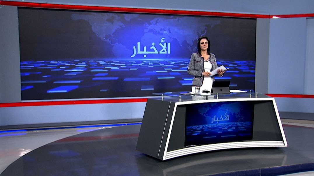 نشرة الأخبار - 28 - 11 - 2025