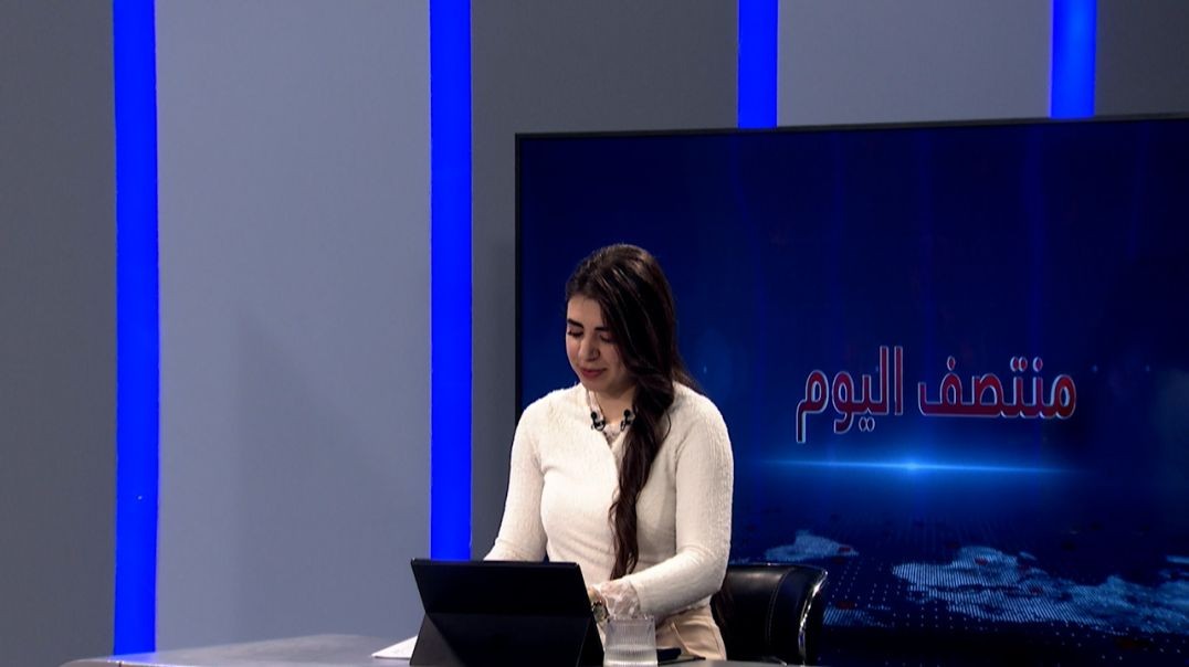 ⁣منتصف اليوم - 17 - 11 - 2025