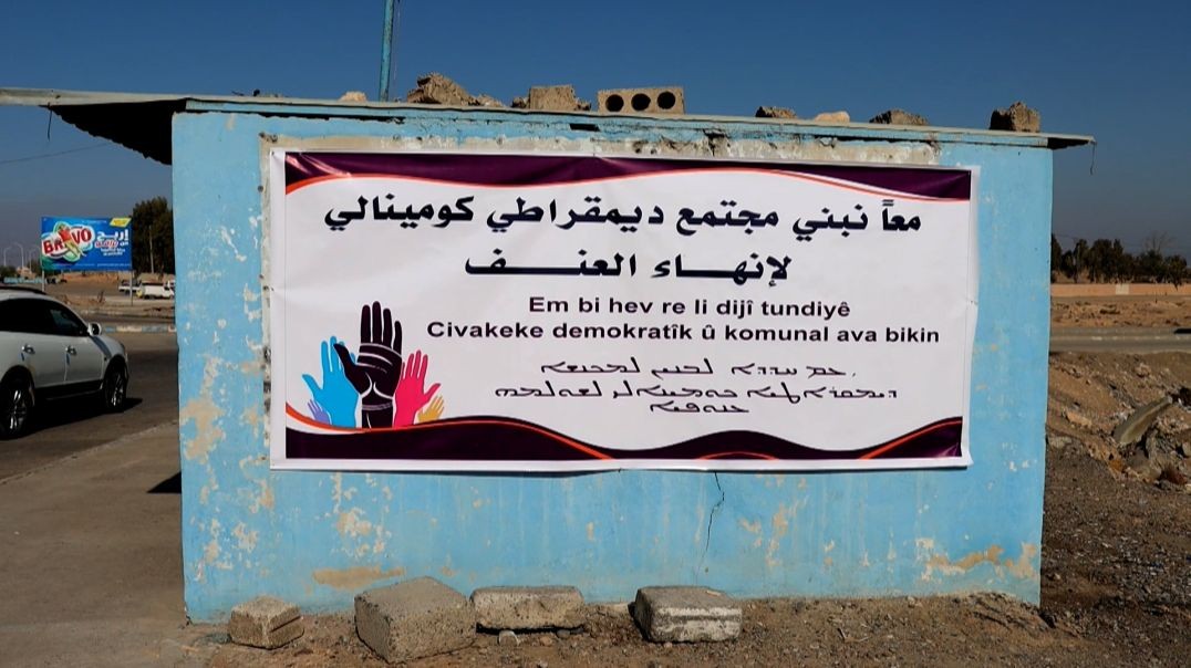 الحياة الكومينالية... رؤية نسائية لمجتمع ديمقراطي في شمال وشرق سوريا-تقرير: هبة فتيح