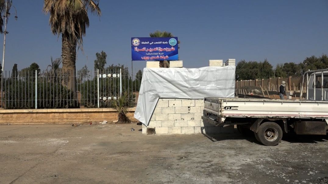 ⁣مكتب المرأة في بلدية الشعب بالطبقة يطلق مشروع سوق الحرير للنساء - تقرير: هبة فتيح