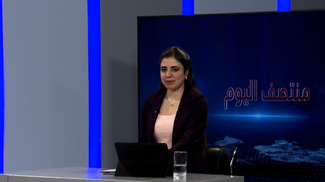 ⁣منتصف اليوم - 2 - 11 - 2025