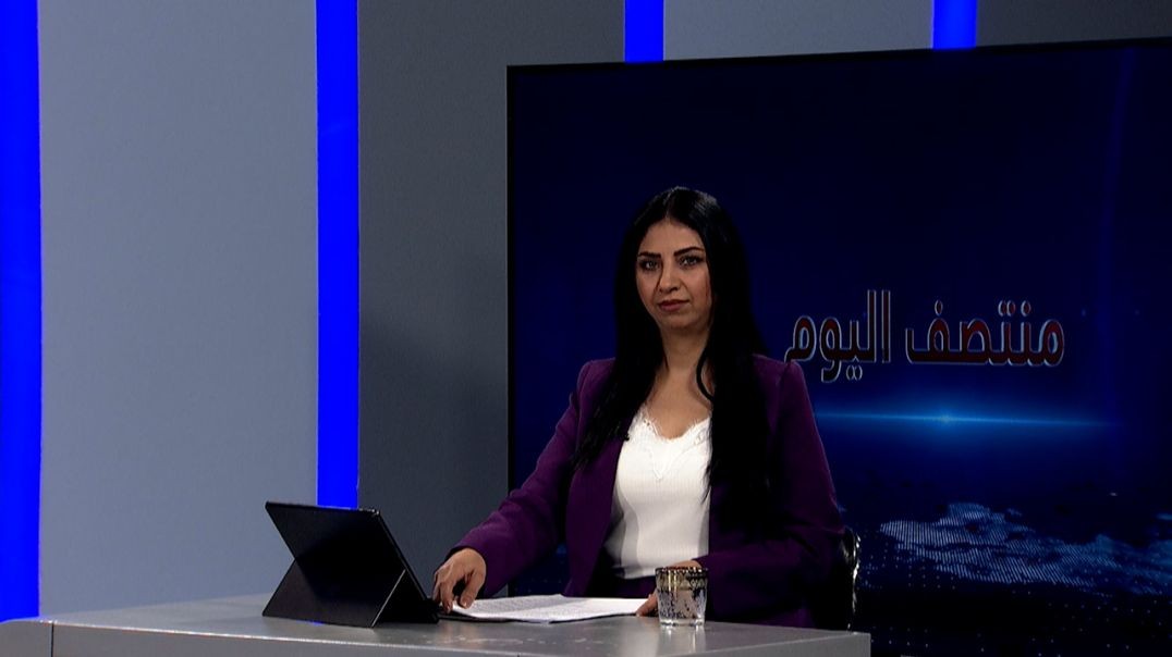 ⁣منتصف اليوم - 4 - 12 - 2025