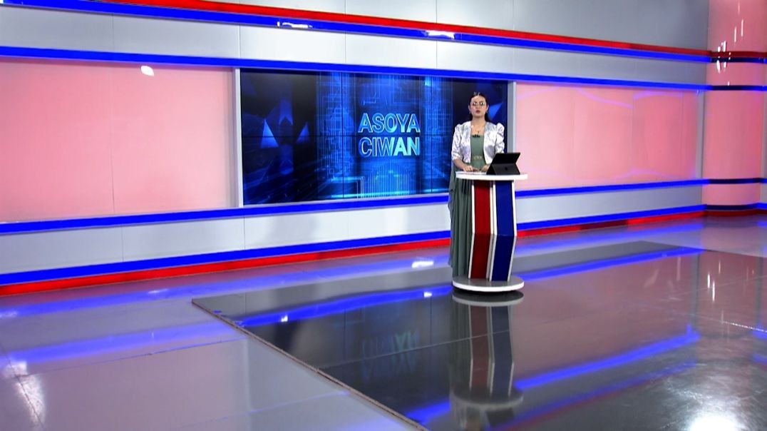 ⁣ASOYA CIWAN - 26 - 12 - 2025