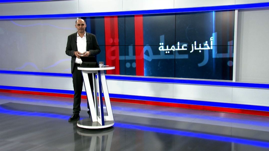 ⁣أخبار علمية - 14 - 12 - 2025