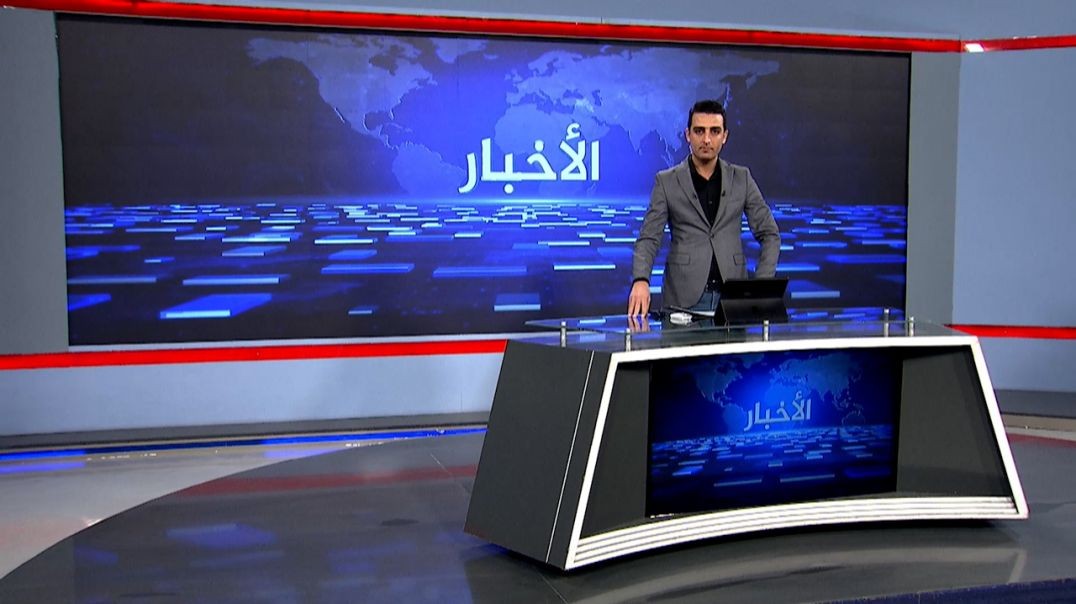 ⁣نشرة الأخبار - 23 - 12 - 2025