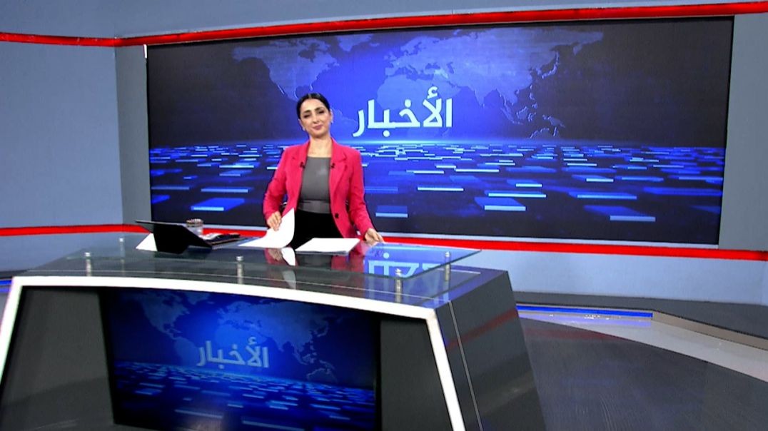 ⁣نشرة الأخبار - 10 - 12 - 2025