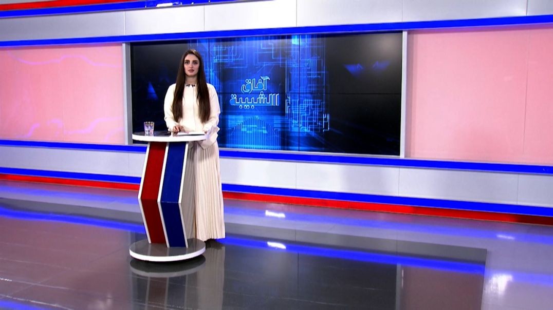 ⁣آفاق الشبيبة - 13 - 12 - 2025