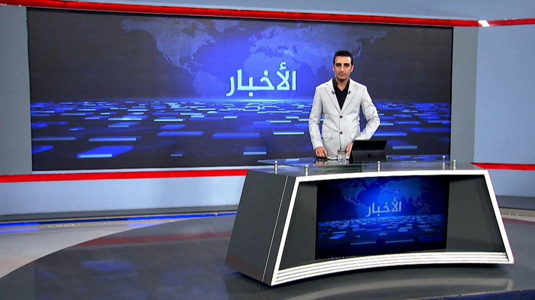 ⁣نشرة الأخبار - 1 - 12 - 2025