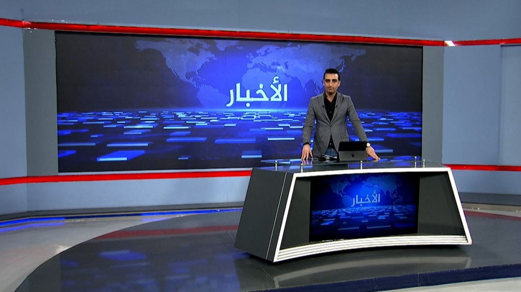 ⁣نشرة الأخبار - 20 - 12 - 2025