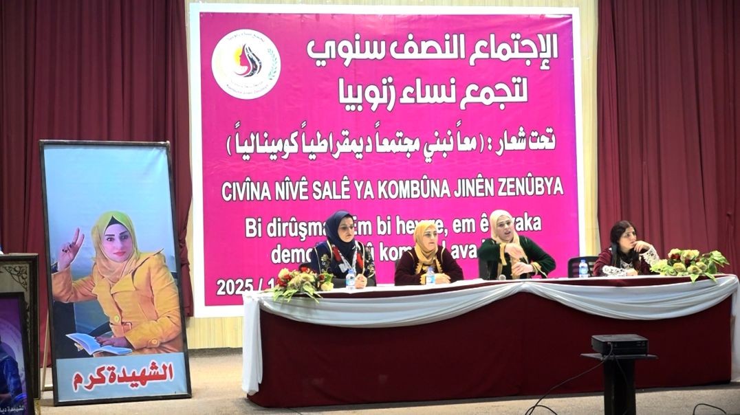 ⁣ملف - لتجمع نساء زنوبيا يصمة في تطوير واقع نساء المنطقة وحقوقهن خلال العام