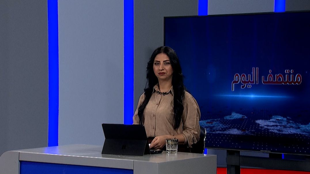 ⁣منتصف اليوم - 14 - 12 - 2025