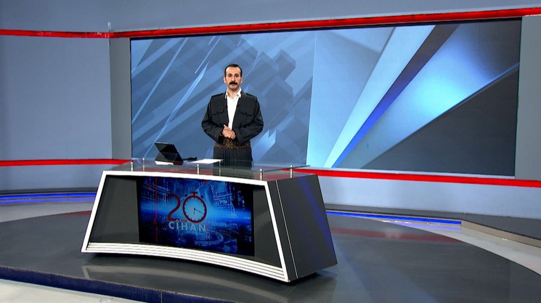 ⁣20DEQE CÎHAN-  5 - 12 - 2025