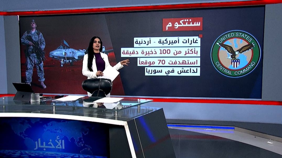 ⁣نشرة الأخبار - 20 - 12 - 2025