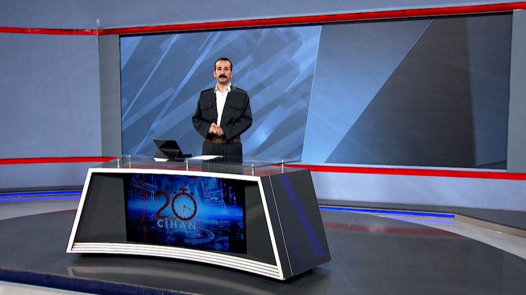 ⁣20DEQE CÎHAN - 4 - 12 - 2025